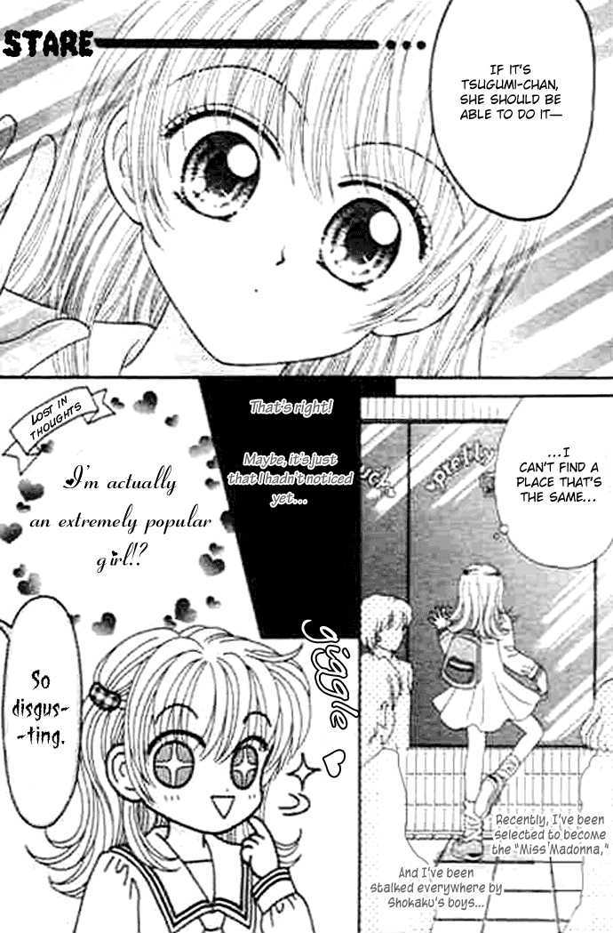Bakufuu Cinderella Sensen Chapter 2 #14