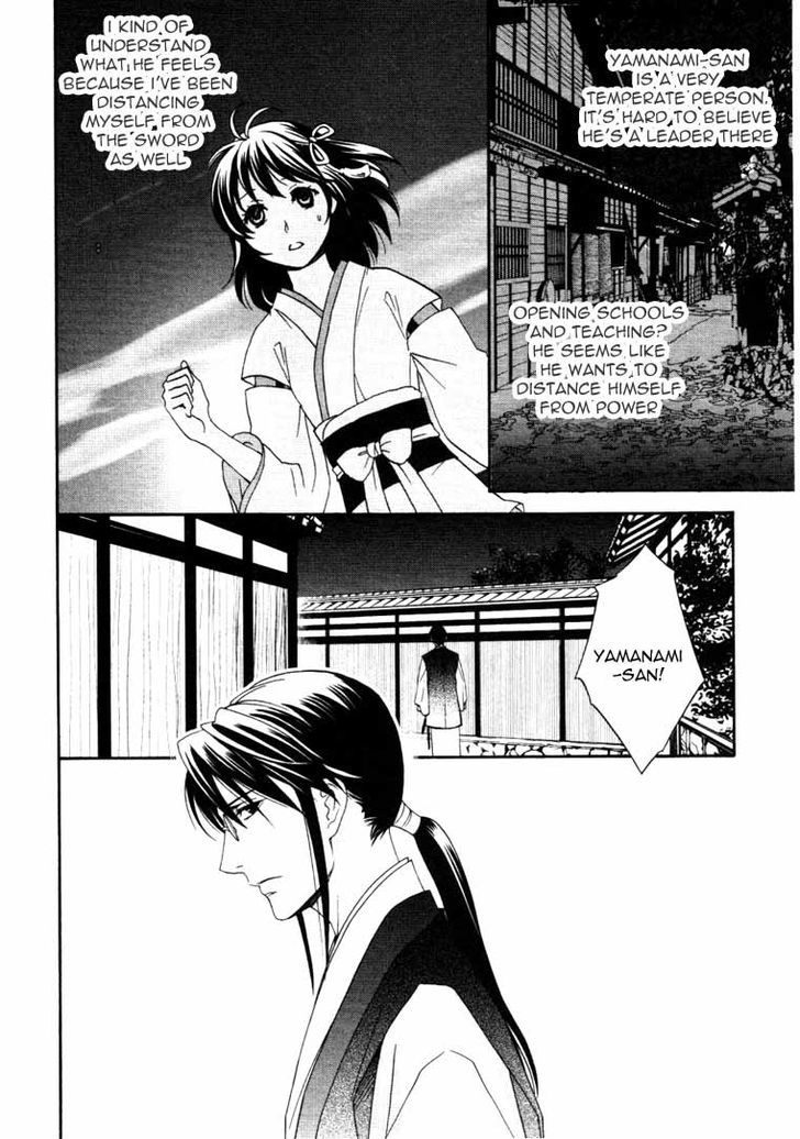 Bakumatsu Renka Karyuu Kenshiden Chapter 6 #33