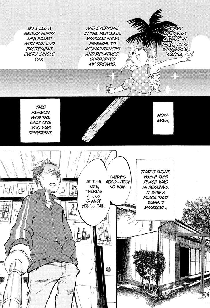 Kakukaku Shikajika Chapter 3 #4