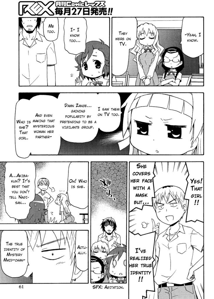 Kanpachi Chapter 33 #4