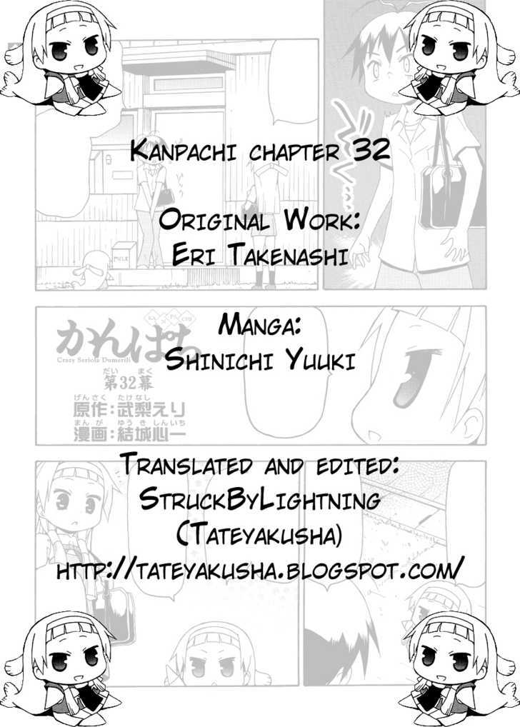 Kanpachi Chapter 32 #1