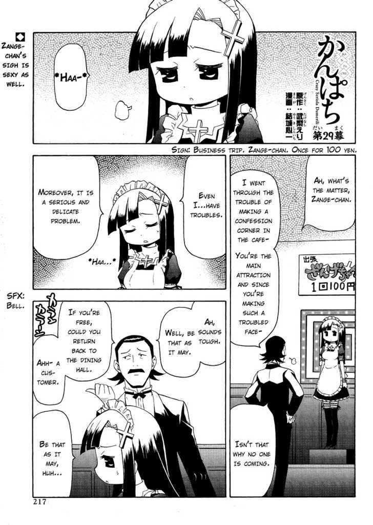 Kanpachi Chapter 29 #3