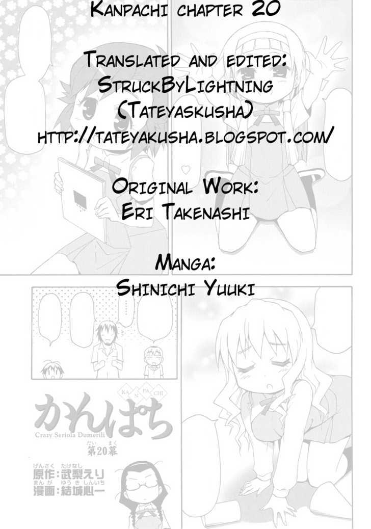 Kanpachi Chapter 20 #1