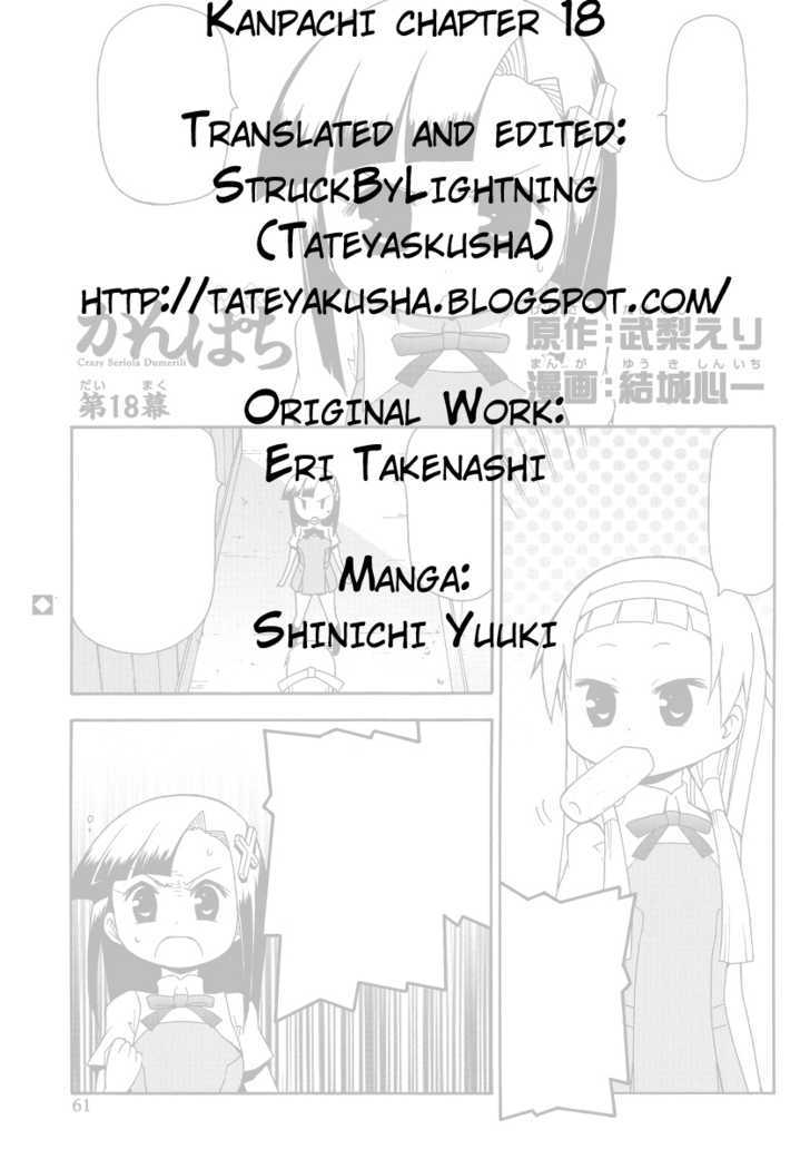 Kanpachi Chapter 18 #1