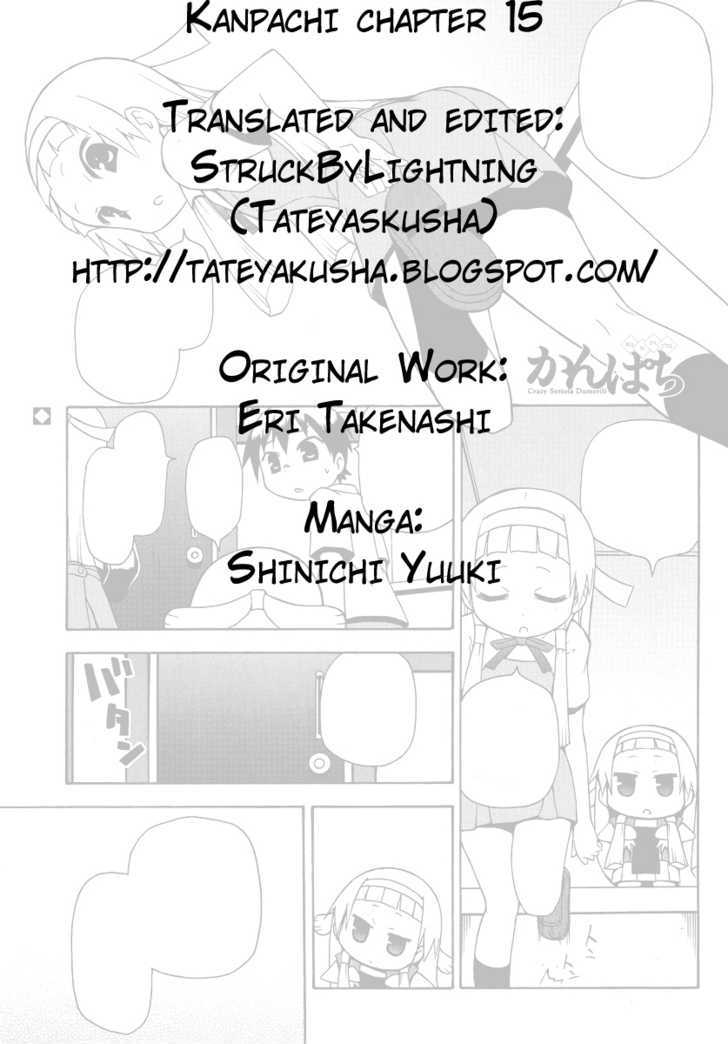 Kanpachi Chapter 15 #1