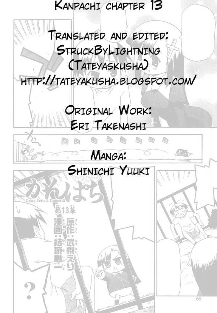 Kanpachi Chapter 13 #1