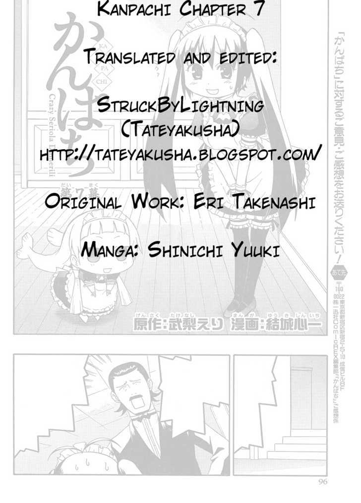 Kanpachi Chapter 7 #1