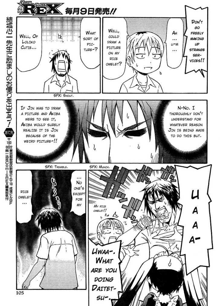 Kanpachi Chapter 7 #12