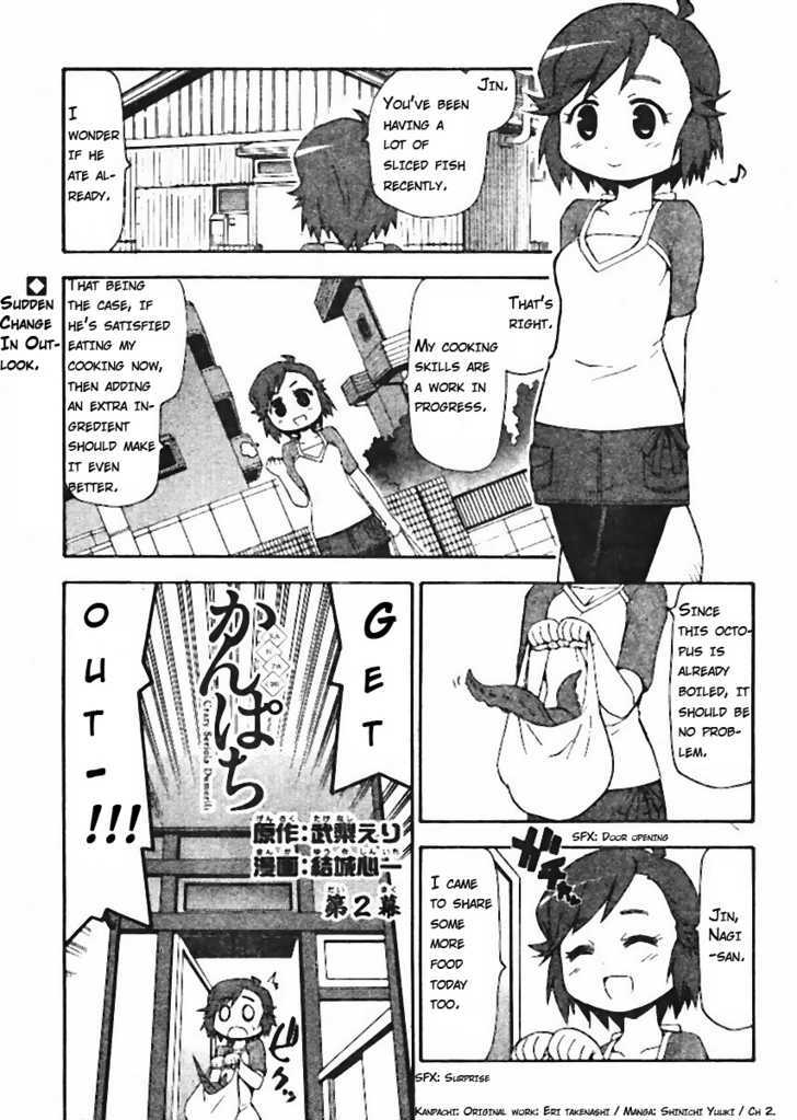 Kanpachi Chapter 2 #2