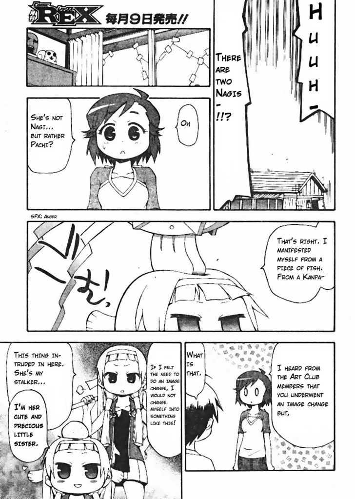 Kanpachi Chapter 2 #4