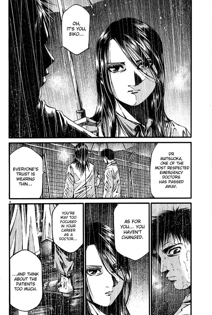 Kansen Rettou Chapter 3 #3