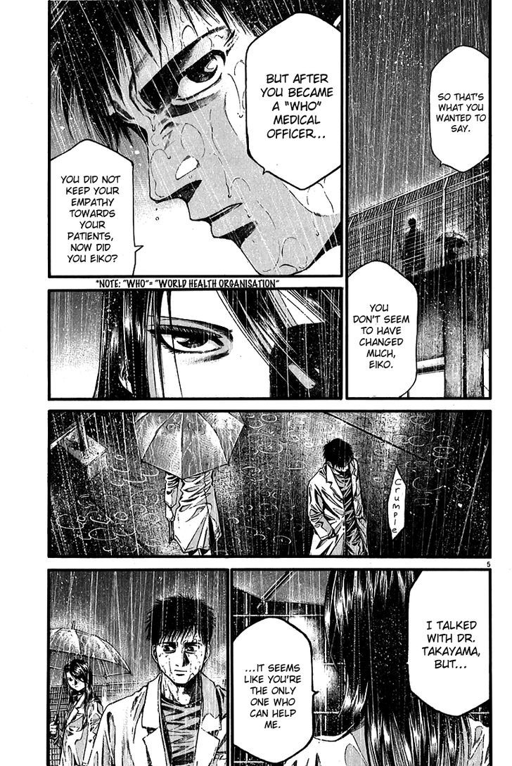 Kansen Rettou Chapter 3 #4