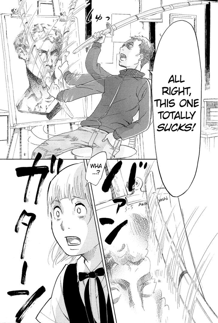 Kakukaku Shikajika Chapter 1 #22