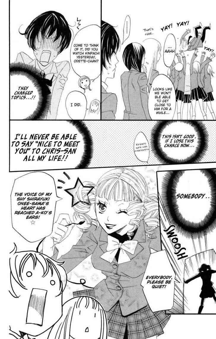 Karakuri Odette Chapter 30 #15