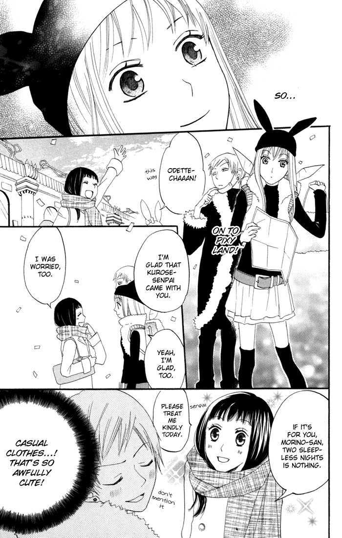 Karakuri Odette Chapter 17 #11