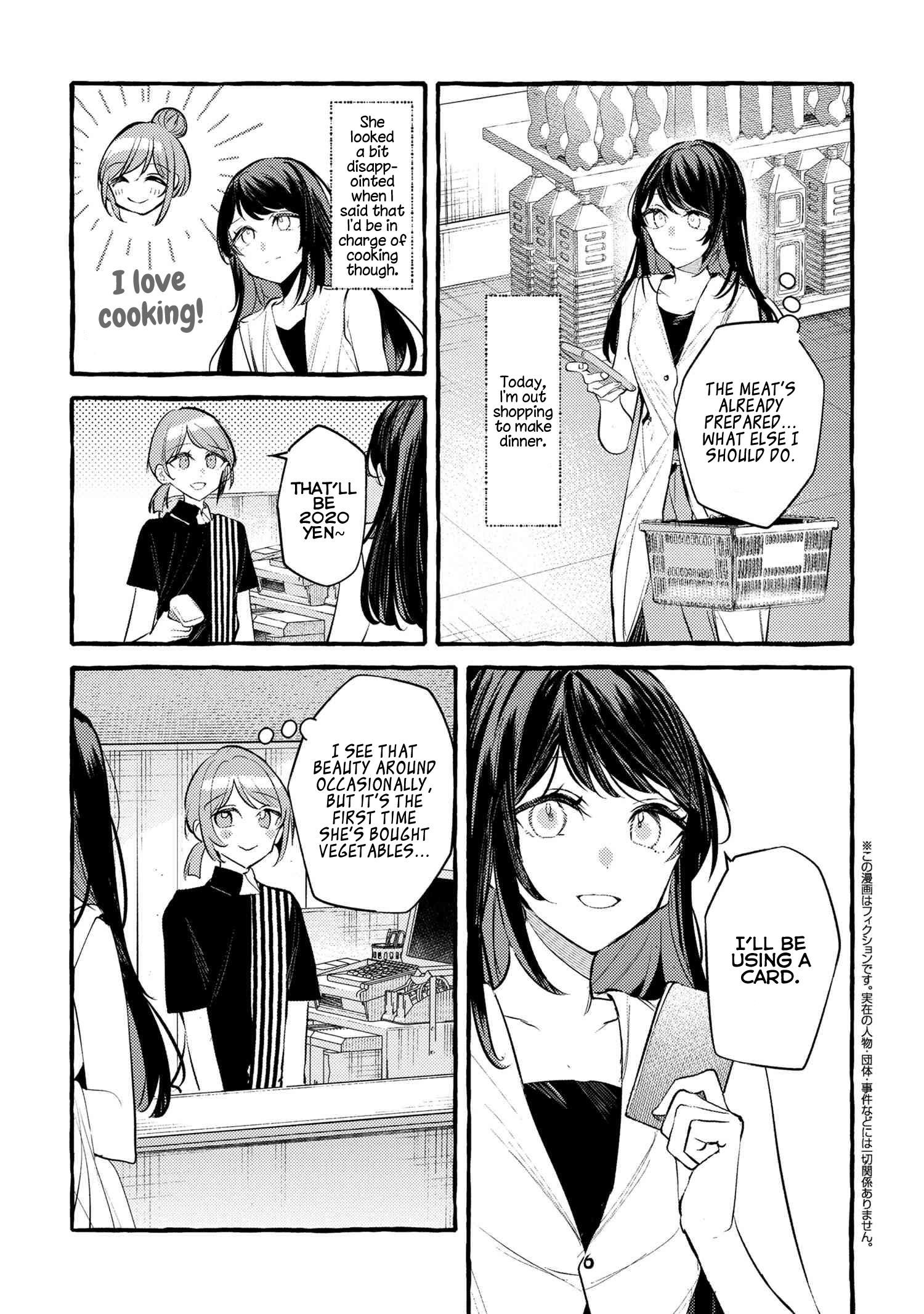 Senpai, Oishii Desu Ka? Chapter 19 #1