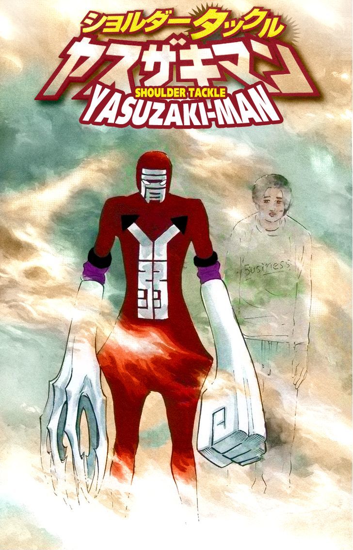 Shoulder Tackle Yasuzaki-Man Chapter 0 #1