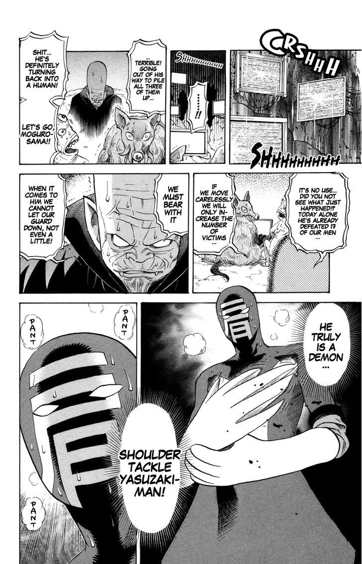 Shoulder Tackle Yasuzaki-Man Chapter 0 #6