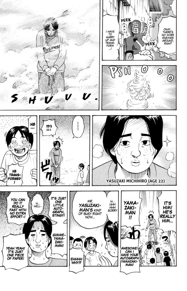 Shoulder Tackle Yasuzaki-Man Chapter 0 #7