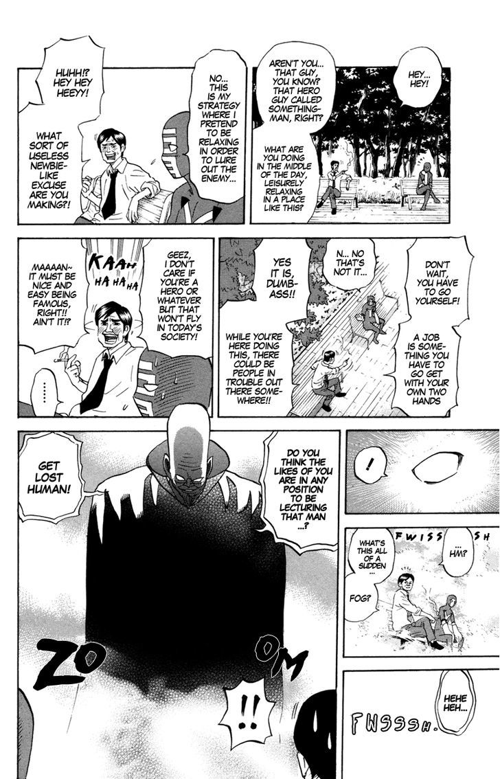 Shoulder Tackle Yasuzaki-Man Chapter 0 #16