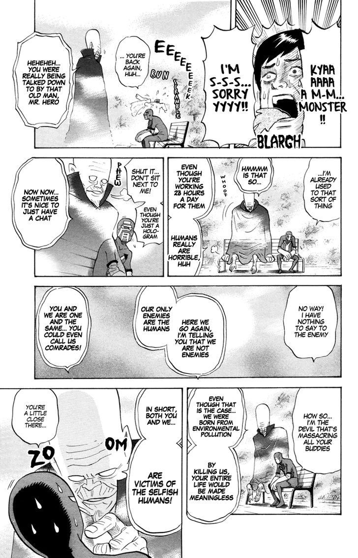 Shoulder Tackle Yasuzaki-Man Chapter 0 #17