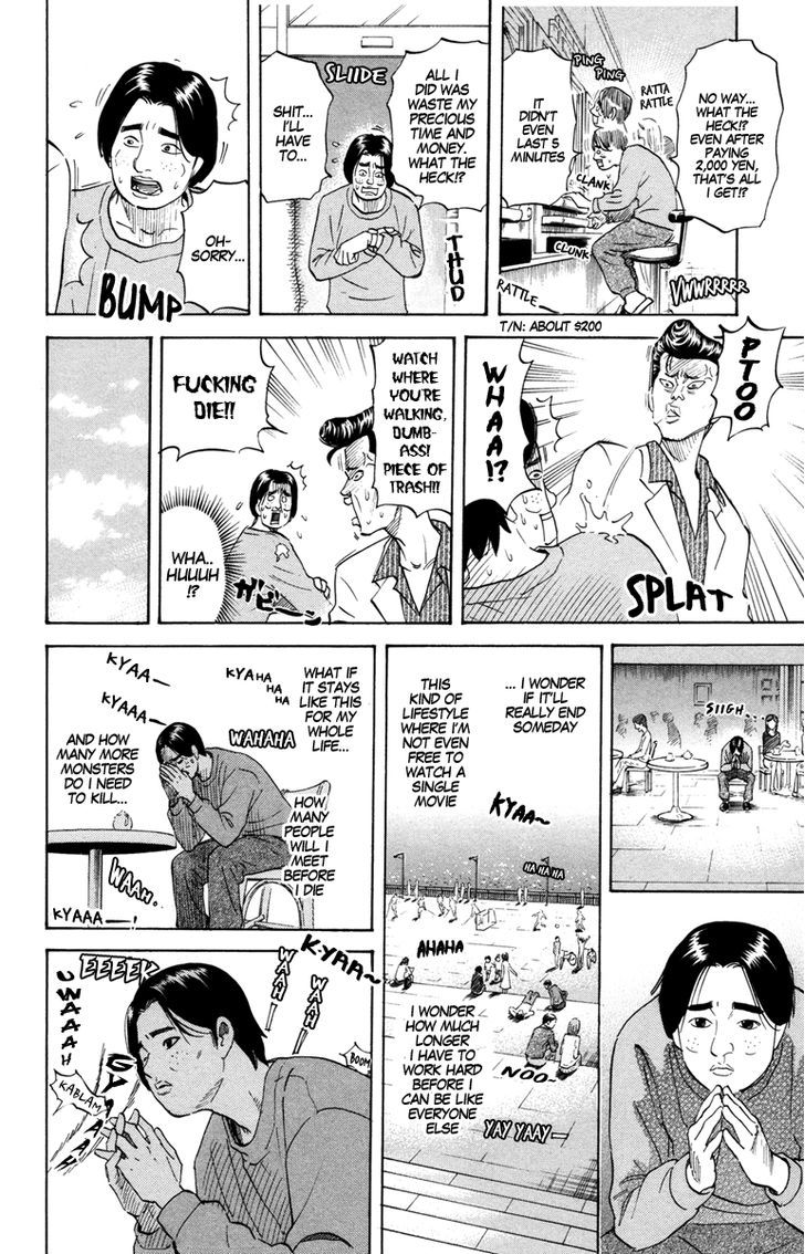 Shoulder Tackle Yasuzaki-Man Chapter 0 #22