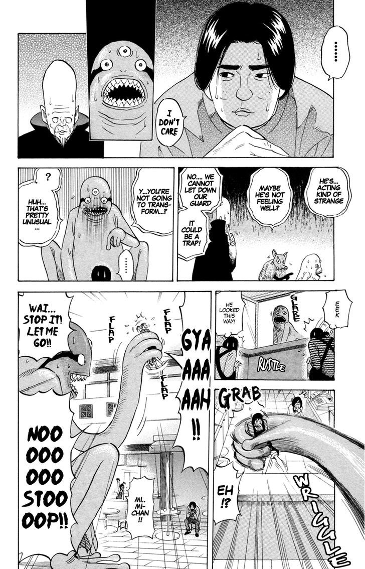 Shoulder Tackle Yasuzaki-Man Chapter 0 #24