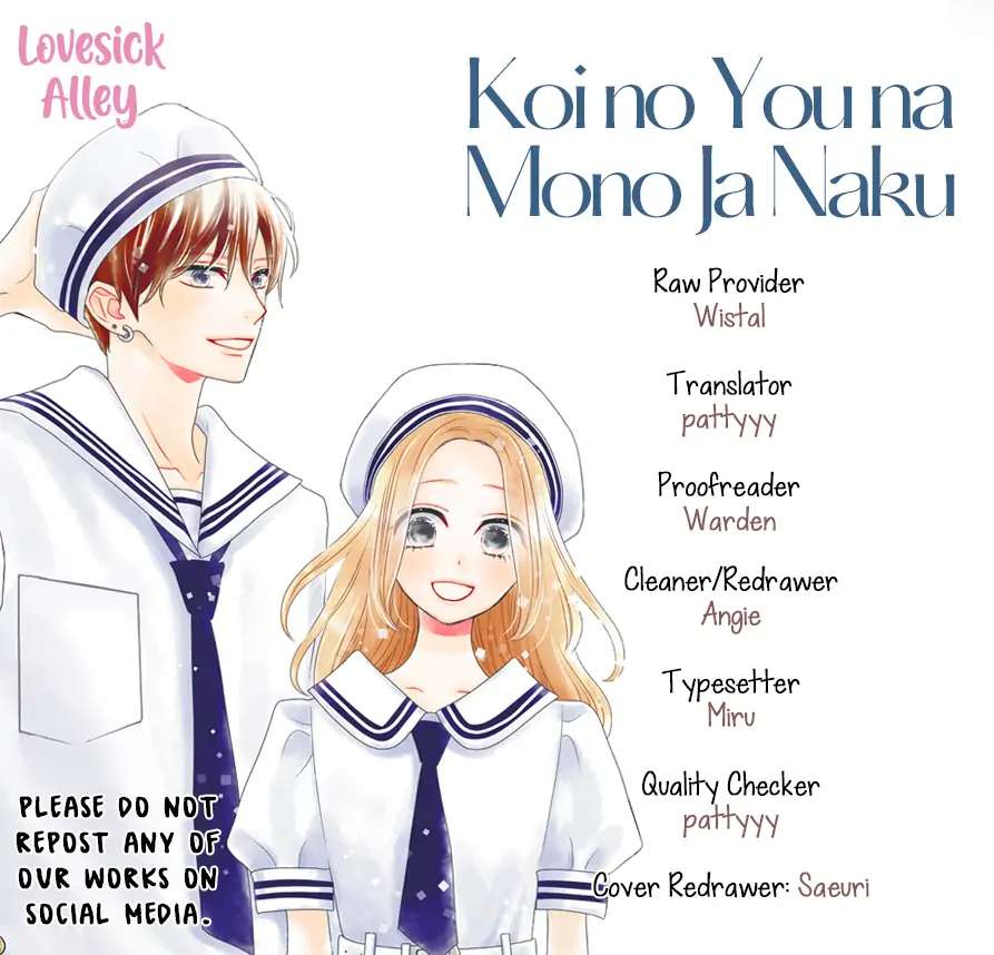 Koi No You Na Mono Janaku Chapter 31 #4