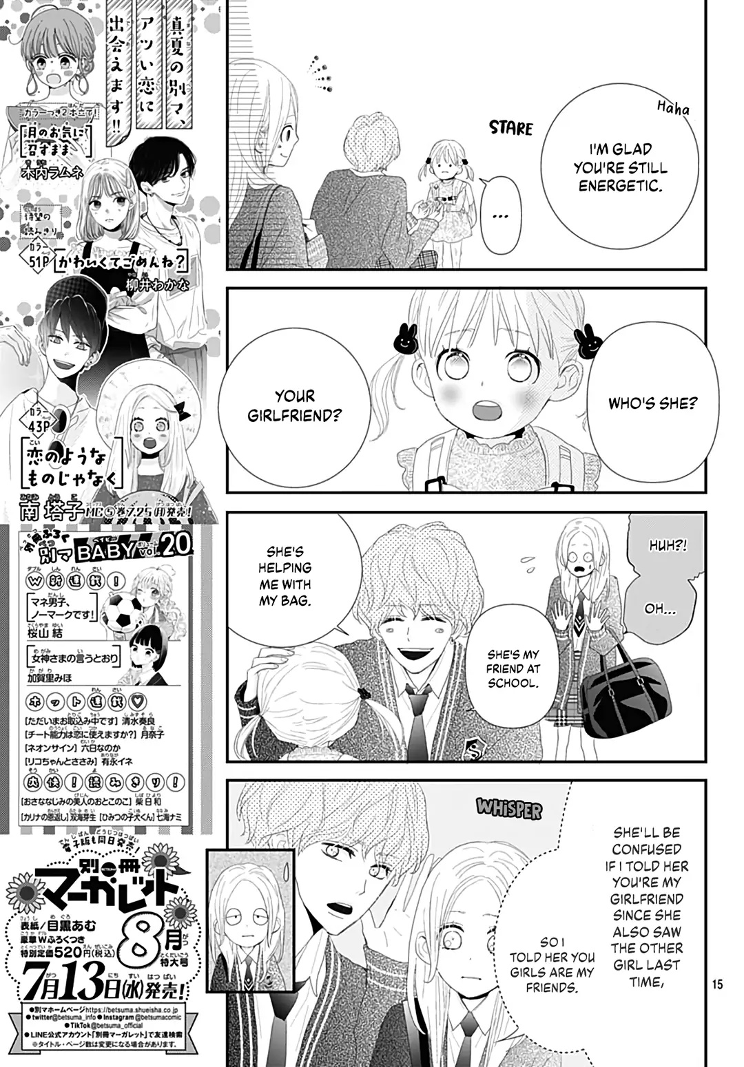 Koi No You Na Mono Janaku Chapter 20 #17