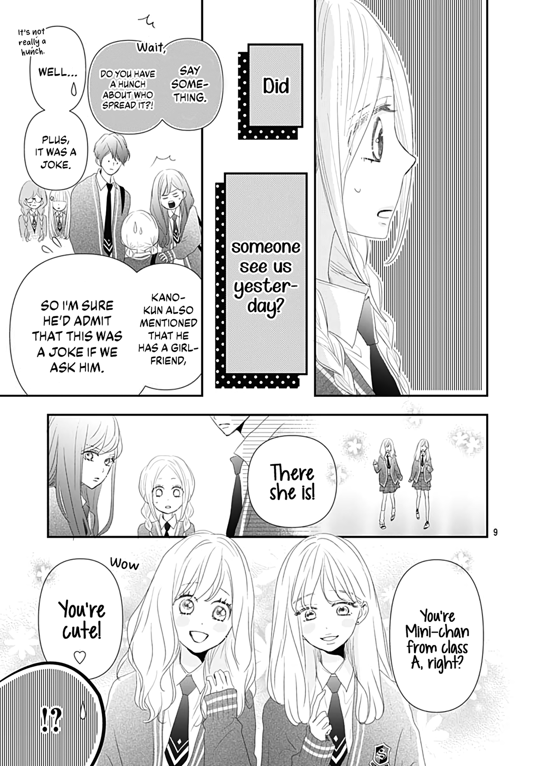 Koi No You Na Mono Janaku Chapter 16 #11