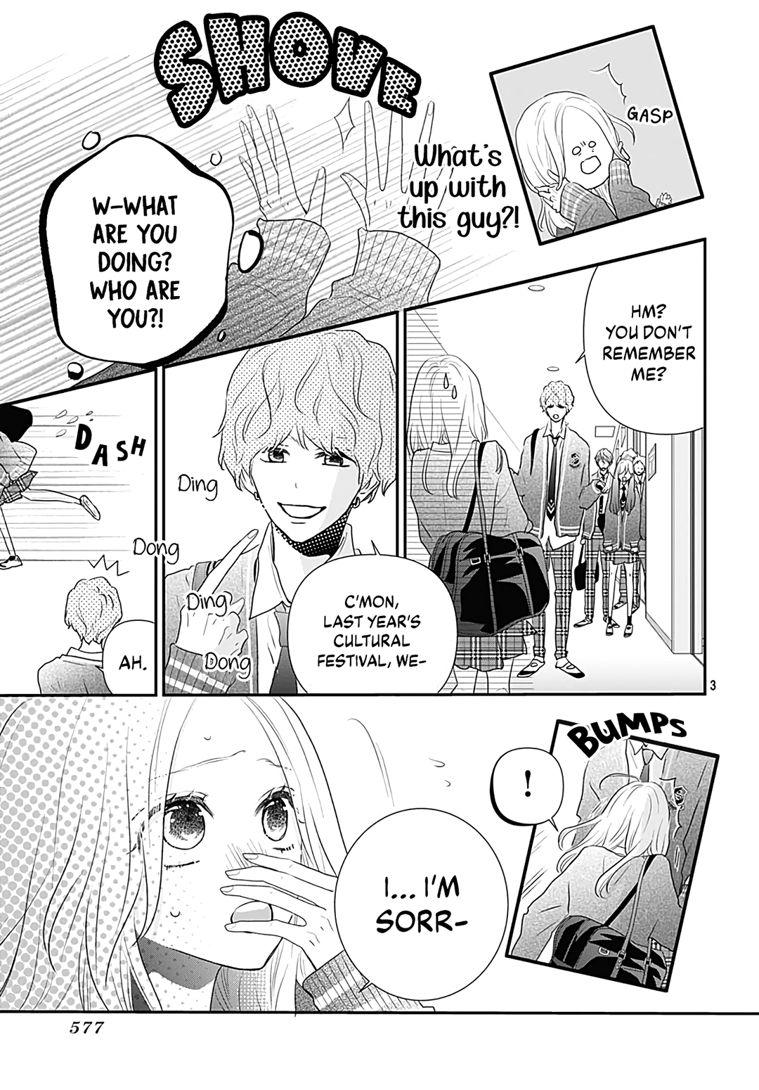 Koi No You Na Mono Janaku Chapter 15 #5