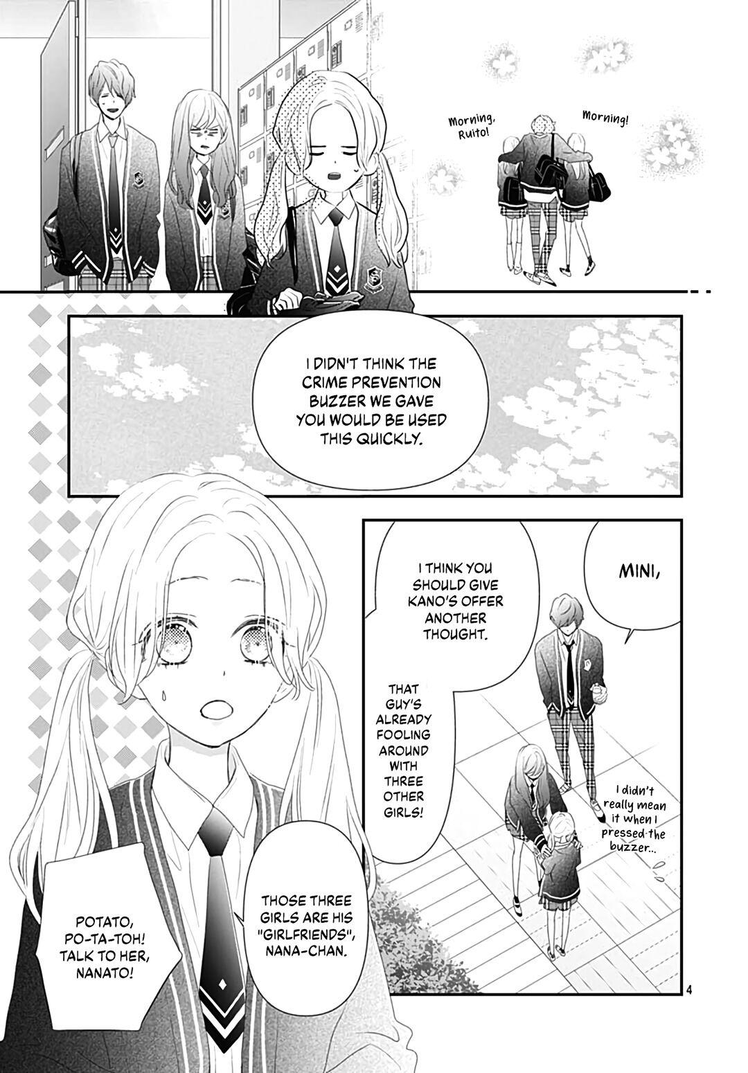 Koi No You Na Mono Janaku Chapter 17 #6