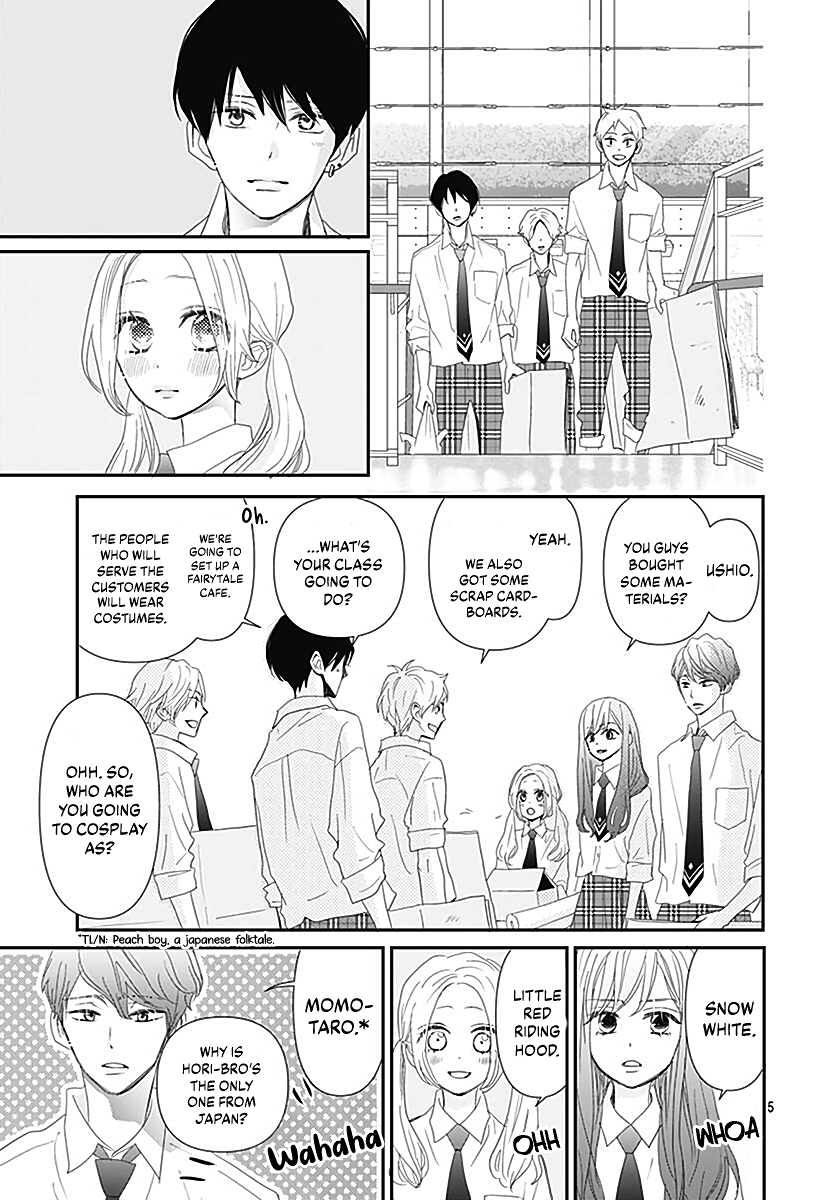 Koi No You Na Mono Janaku Chapter 12 #7