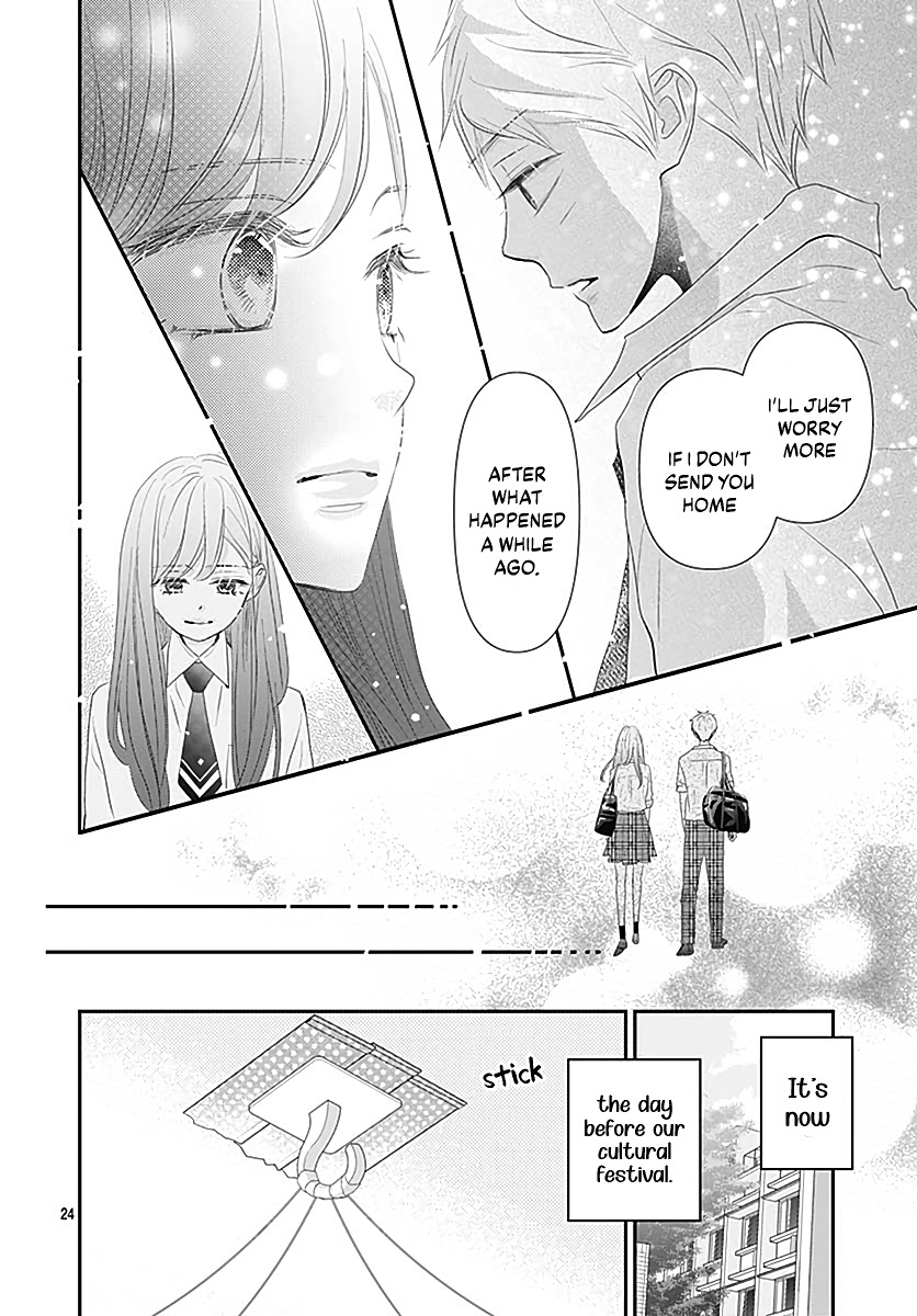 Koi No You Na Mono Janaku Chapter 12 #26