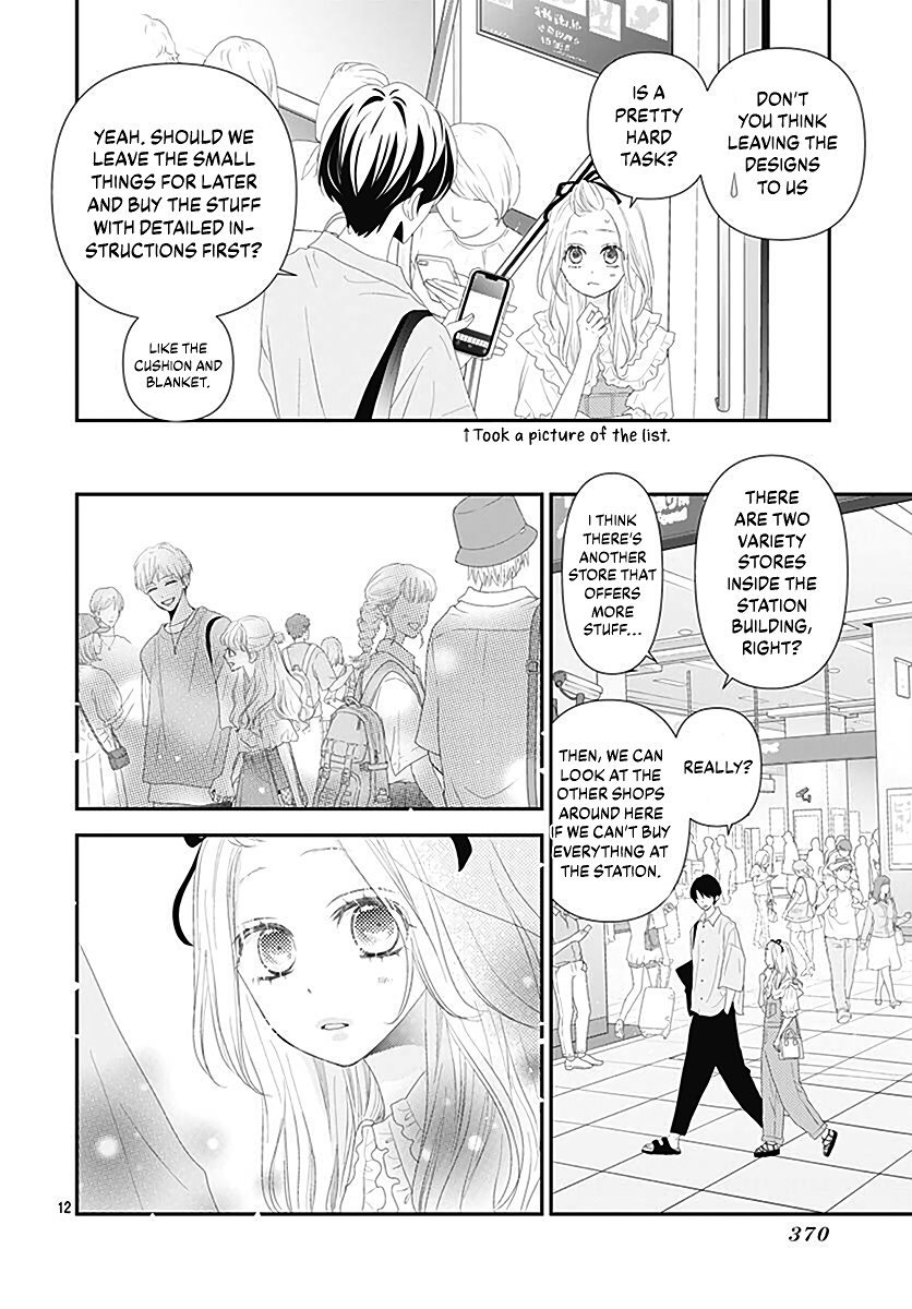 Koi No You Na Mono Janaku Chapter 11 #14