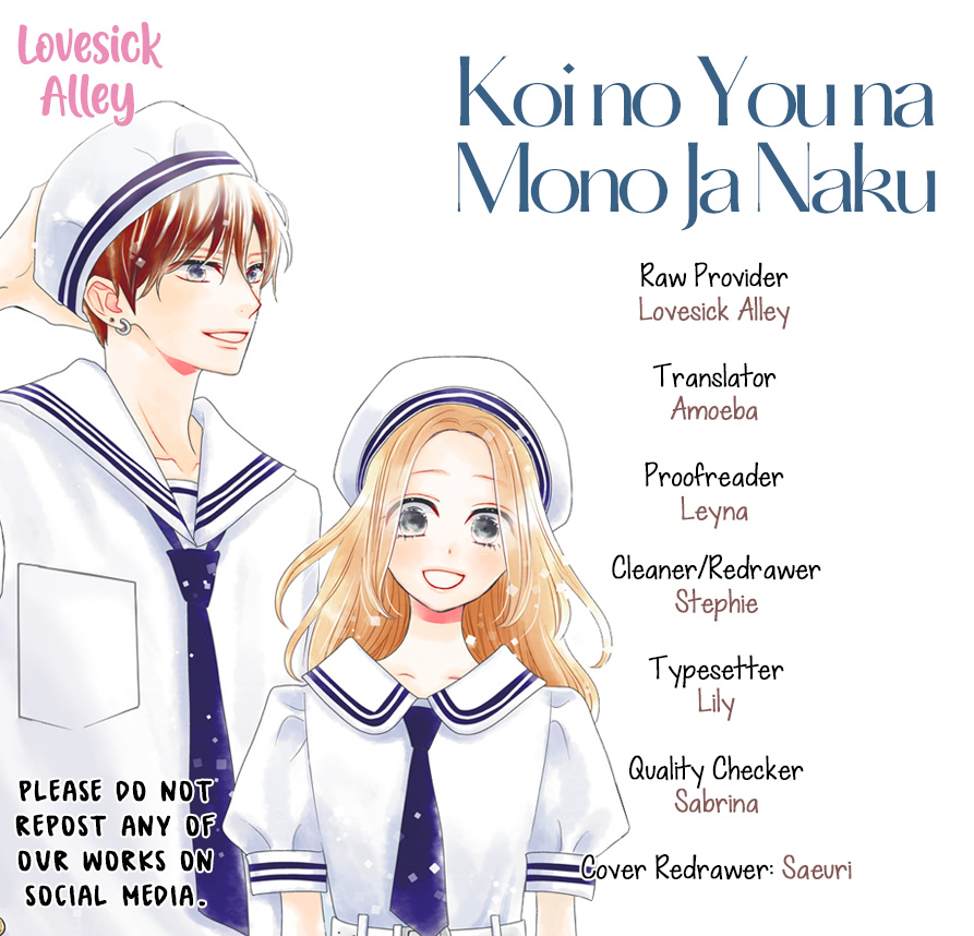 Koi No You Na Mono Janaku Chapter 7 #3