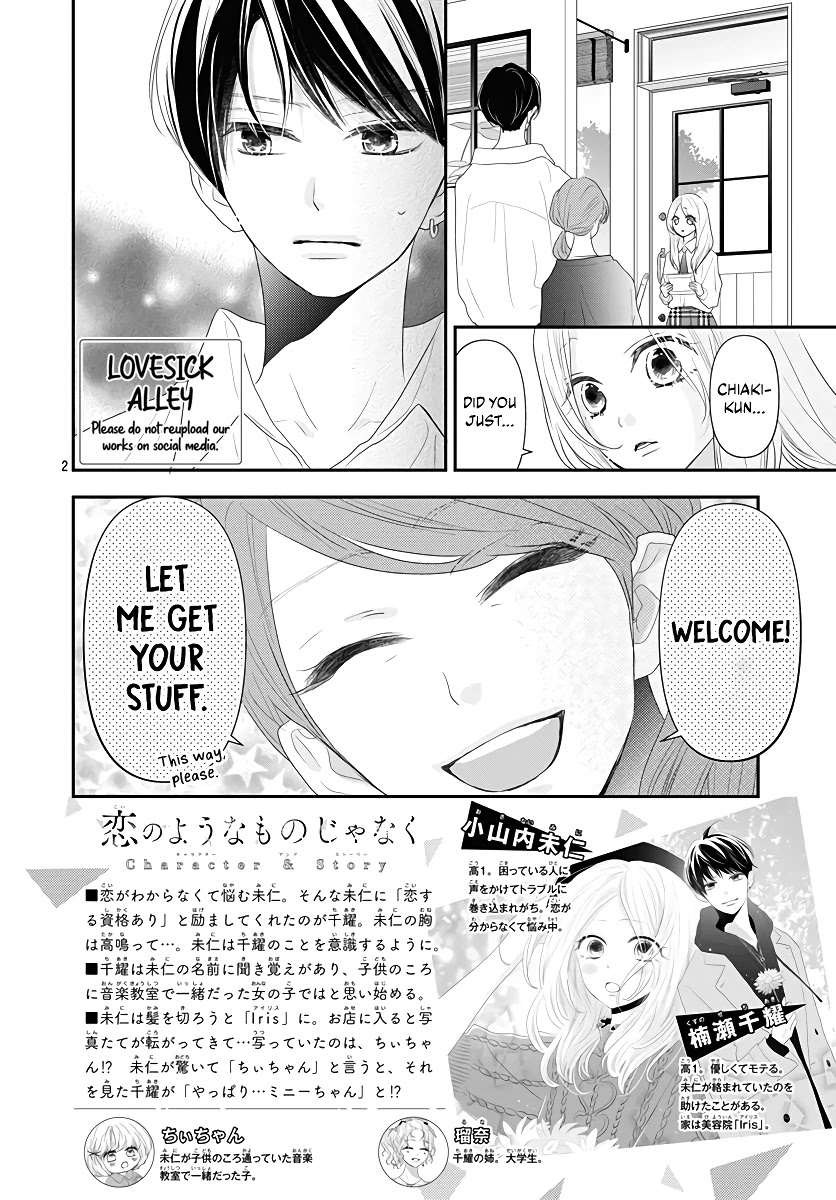 Koi No You Na Mono Janaku Chapter 4 #4