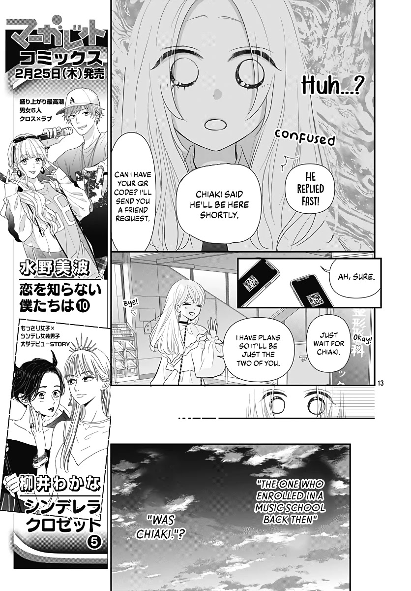 Koi No You Na Mono Janaku Chapter 4 #14