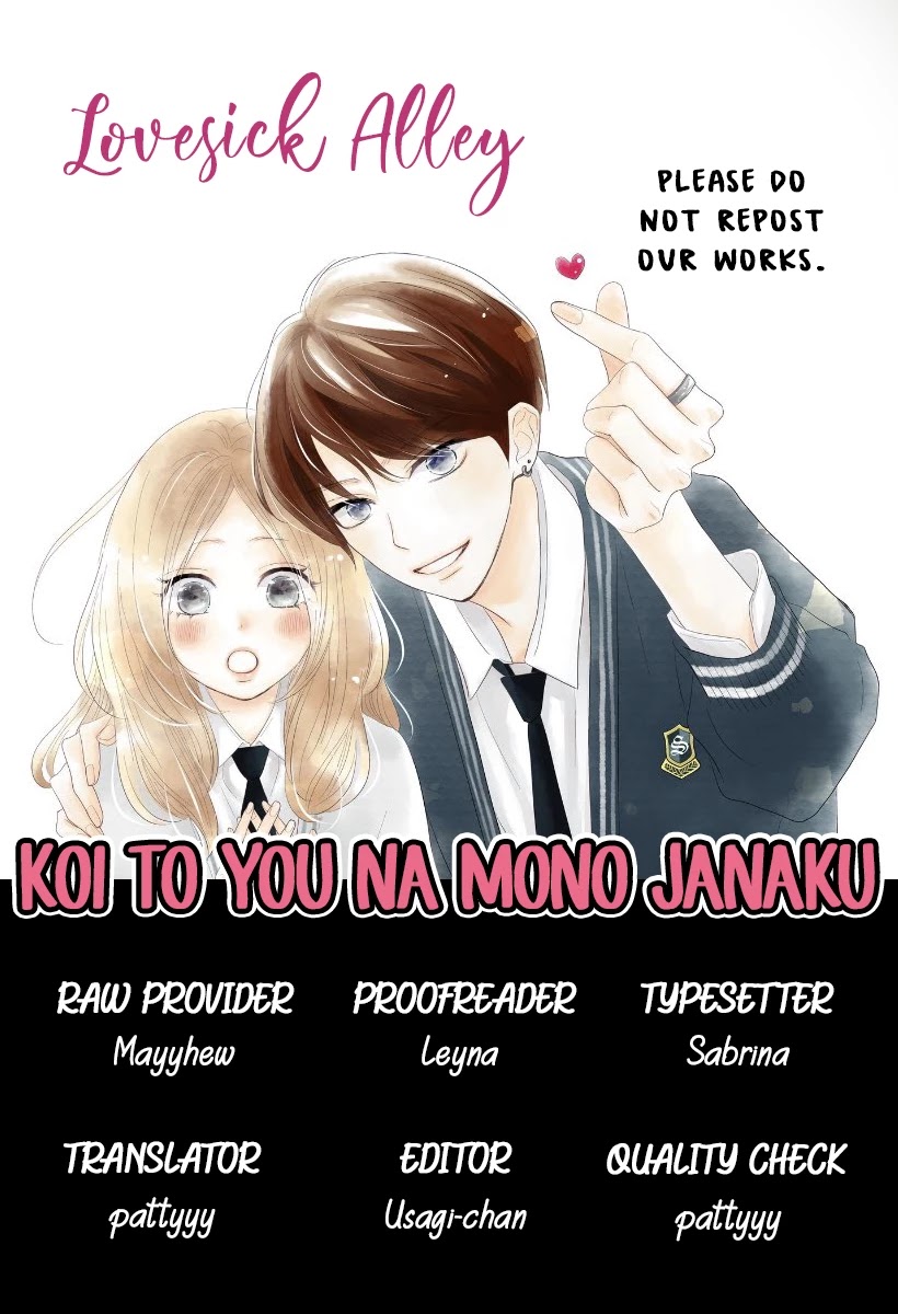 Koi No You Na Mono Janaku Chapter 2 #3