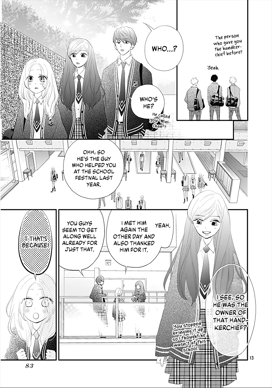 Koi No You Na Mono Janaku Chapter 2 #15