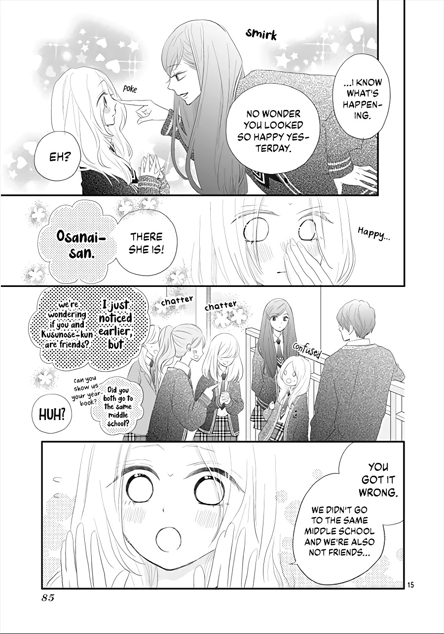 Koi No You Na Mono Janaku Chapter 2 #17