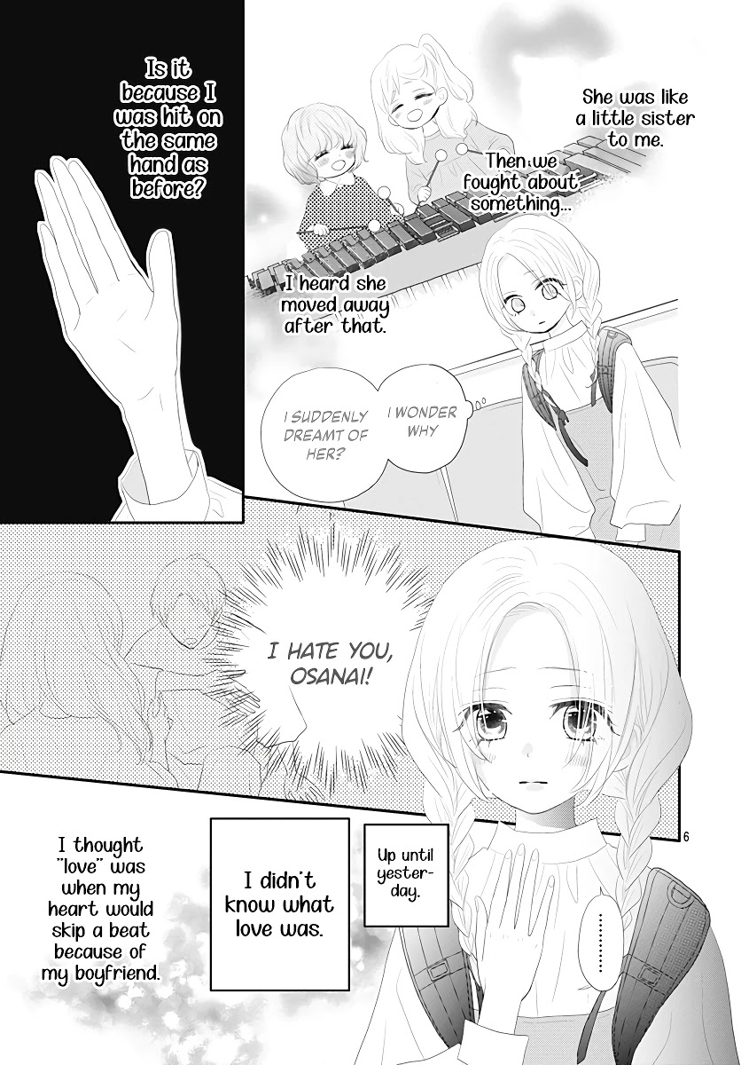 Koi No You Na Mono Janaku Chapter 1 #7