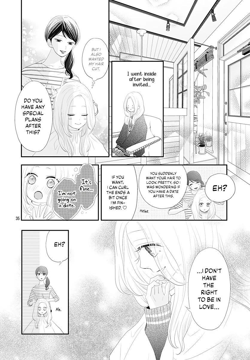 Koi No You Na Mono Janaku Chapter 1 #36