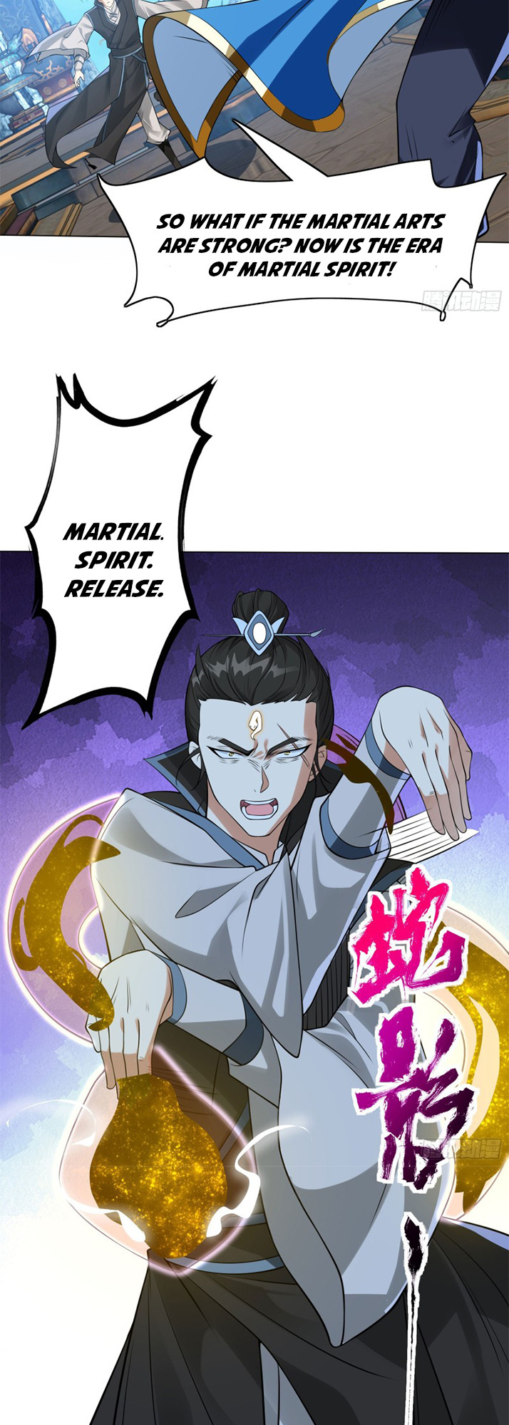 The Most Powerful Brother-In-Law In History Chapter 1 #42