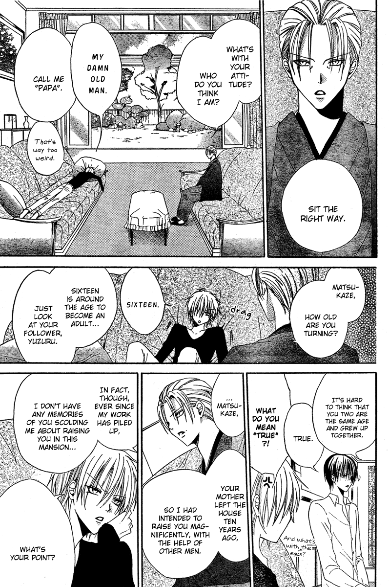 Hadaka No Banri-Kun Chapter 3 #6