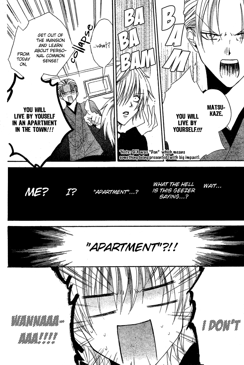 Hadaka No Banri-Kun Chapter 3 #7