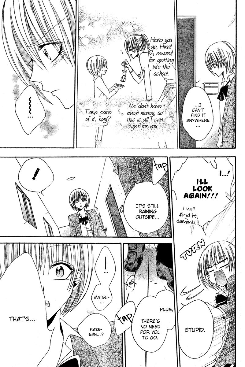 Hadaka No Banri-Kun Chapter 3 #36