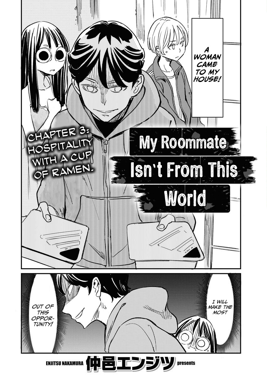 My Roommate Isn't From This World (Serialized Version) Chapter 3 #3