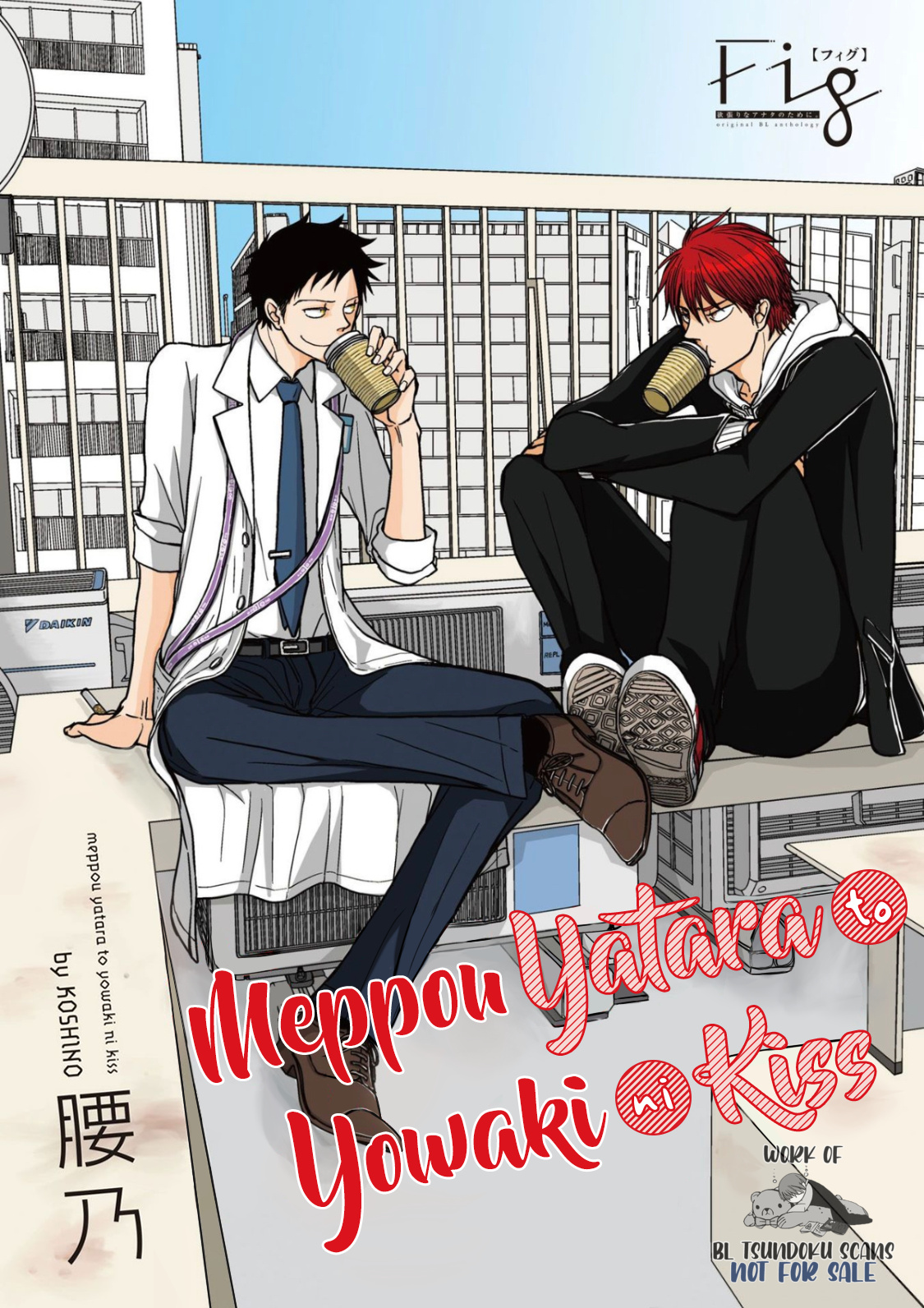 Meppou Yatara To Yowaki Ni Kiss Chapter 9 #2