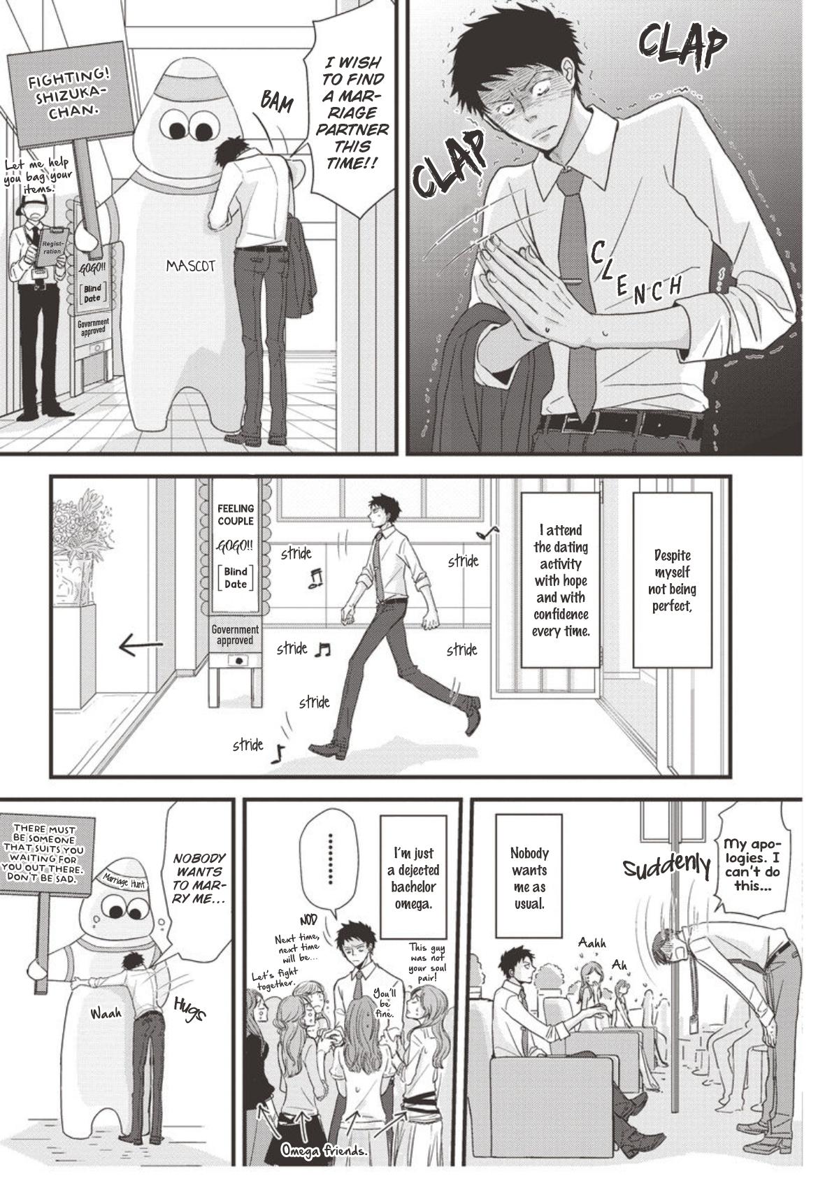 Meppou Yatara To Yowaki Ni Kiss Chapter 8.1 #27